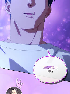 我家的掌上明珠 50-51話_50_02_pcsq