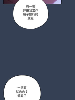 我家的掌上明珠 50-51話_50_03_rjtf