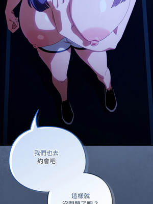 我家的掌上明珠 50-51話_50_05_fmvc