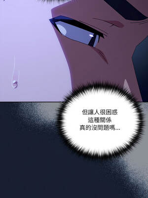 我家的掌上明珠 50-51話_50_06_xnwt