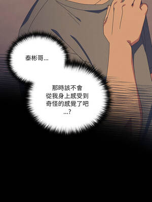 我家的掌上明珠 50-51話_50_04_jepv