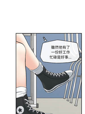 超導體大叔 42-43話_42_01_rkdy