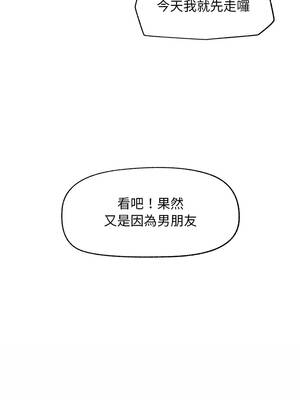超導體大叔 42-43話_42_02_ksaf