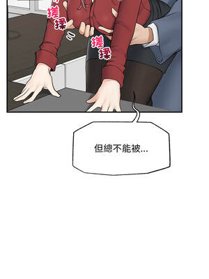 超導體大叔 42-43話_42_03_nkvx
