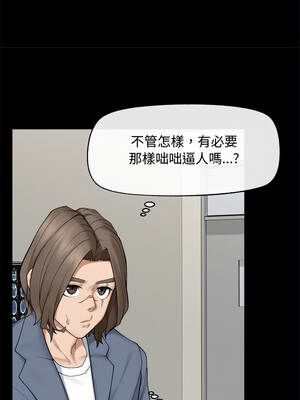 超導體大叔 42-43話_42_04_uukk