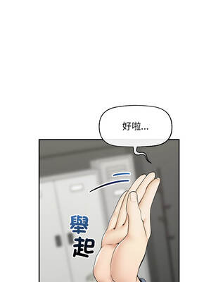 超導體大叔 42-43話_42_05_ocrs