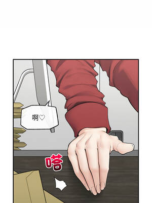 超導體大叔 42-43話_42_06_ghgm