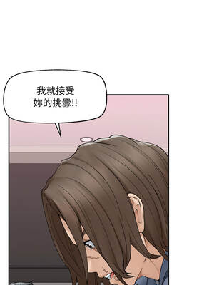 超導體大叔 42-43話_42_07_ovcr