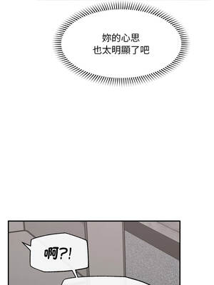 超導體大叔 42-43話_42_11_bqxy
