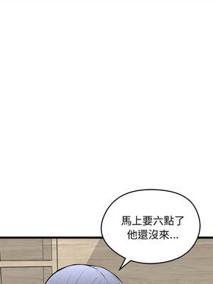 超真實征服遊戲 25-26話_25_01_ubaf
