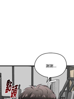 超真實征服遊戲 25-26話_25_06_pdor