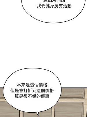 超真實征服遊戲 25-26話_25_05_wodu