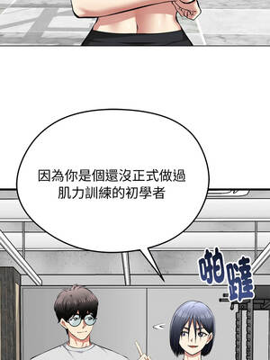 超真實征服遊戲 25-26話_25_10_scrk