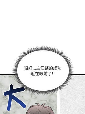 超真實征服遊戲 25-26話_25_12_txrt