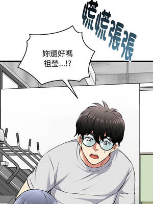 超真實征服遊戲 25-26話_25_15_wcyb