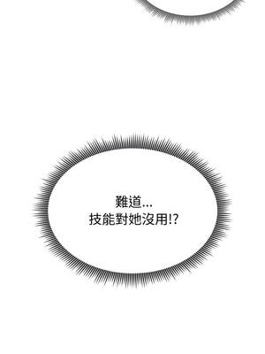 超真實征服遊戲 25-26話_25_18_ydcd