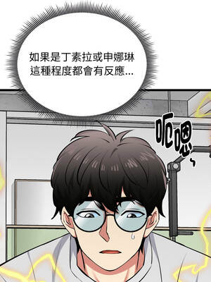 超真實征服遊戲 25-26話_26_01_wxty