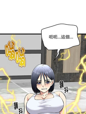 超真實征服遊戲 25-26話_26_02_pmfx