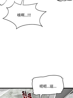 超真實征服遊戲 25-26話_26_03_uprl