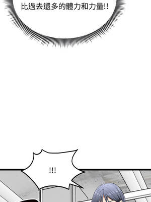 超真實征服遊戲 25-26話_26_04_neoo