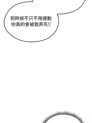 超真實征服遊戲 25-26話_26_05_stql