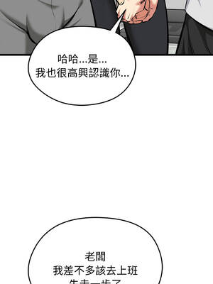 超真實征服遊戲 25-26話_26_07_deta