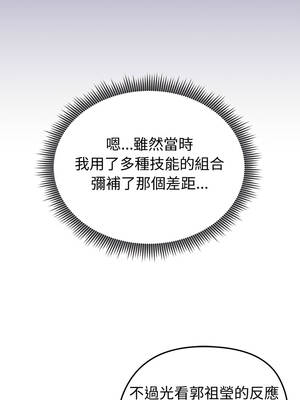 超真實征服遊戲 25-26話_26_12_hkab