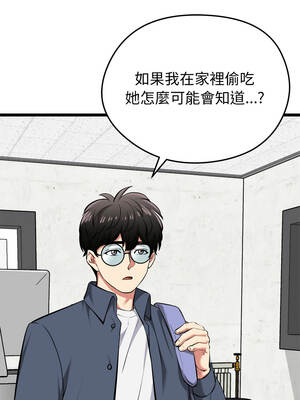 超真實征服遊戲 25-26話_26_14_wmnu