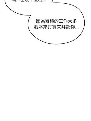 超真實征服遊戲 25-26話_26_15_heib