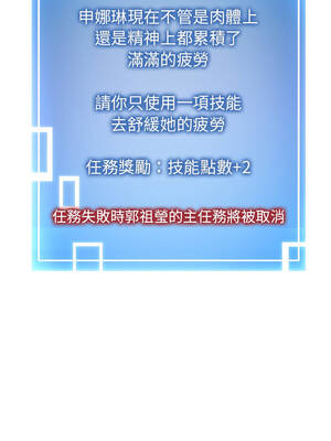 超真實征服遊戲 25-26話_26_17_qstw