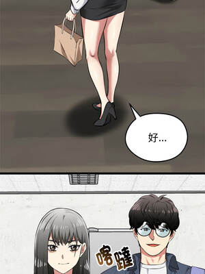 超真實征服遊戲 25-26話_26_16_qiri