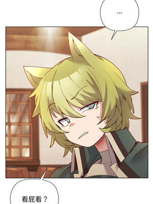 小姐由我來守護 24-25話_24_03_jyfo