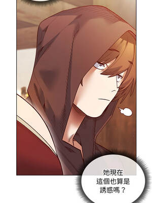 小姐由我來守護 24-25話_24_04_nciu
