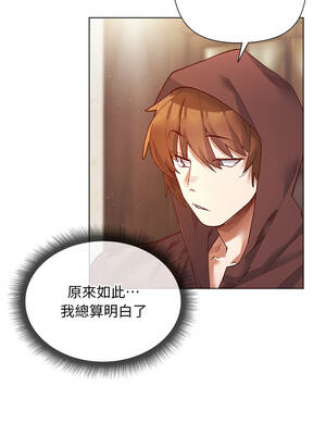 小姐由我來守護 24-25話_24_05_llne
