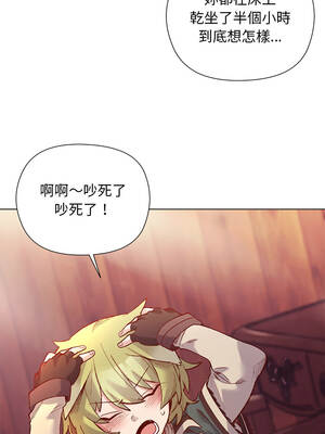 小姐由我來守護 24-25話_24_09_ihuf