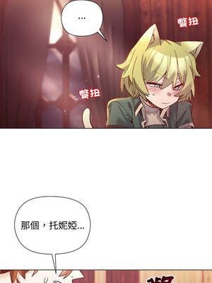 小姐由我來守護 24-25話_24_08_infp