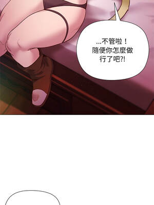 小姐由我來守護 24-25話_24_11_uhun