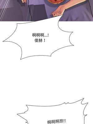 難解的三角關係 22-23話_22_01_tyeu
