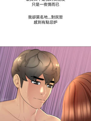 難解的三角關係 22-23話_22_05_dyip