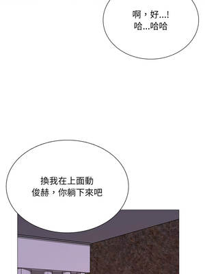 難解的三角關係 22-23話_22_07_hkpa