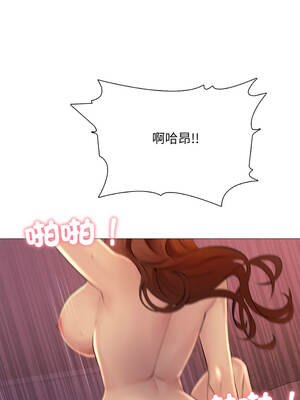 難解的三角關係 22-23話_22_11_kftd