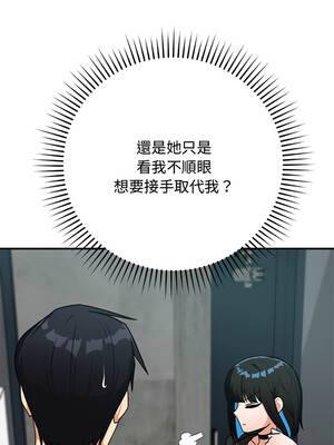 魔法少女退役後 20-21話_21_08_cwew
