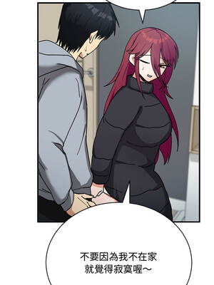 魔法少女退役後 20-21話_21_09_sanw