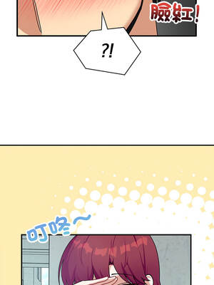 魔法少女退役後 20-21話_21_14_oimj