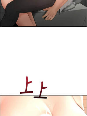 頂加套房的春天 71-72話_71_06_wcvf
