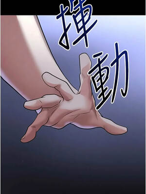 足球型男脫單指南 67-68話_67_06_lntk