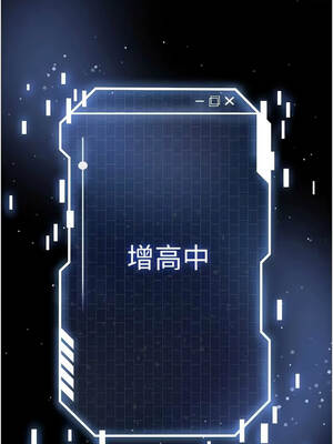 足球型男脫單指南 67-68話_67_08_iqhi