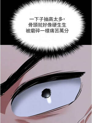 足球型男脫單指南 67-68話_67_09_wlgo