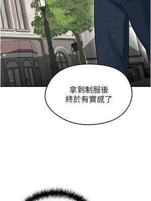 足球型男脫單指南 67-68話_67_12_pawm