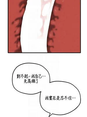 男人配額制 50-51話_50_09_afop